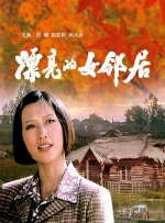 成人做爰的视频
